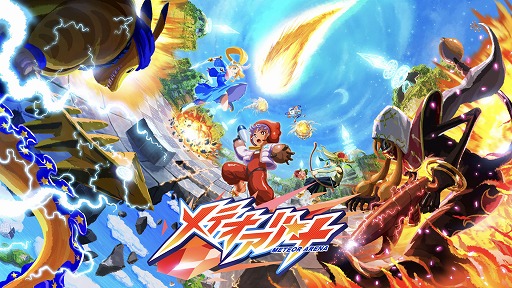 画像ギャラリー No.011のサムネイル画像 / スマホでさくっと遊べる最大3対3のチーム対戦ゲーム「メテオアリーナ」,本日サービス開始。ガチャチケットも配布中