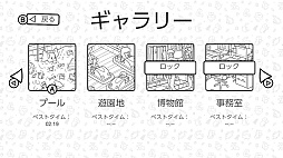 ʪõ����ã�͡������Ͼ����ʶ�ε�����ʤ� (There's No Dinosaurs)