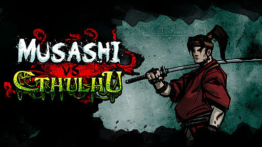 ꡼ No.005Υͥ / ॵȥդβʪ臘Musashi vs Cthulhuס4ǯʾΥ꡼֤Фơ516Υ꡼