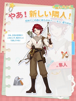 ꡼ No.007Υͥ / ʪסStarsand Islandˡ̵θǤSteam NextեṈ̀Ȥθή䡤õۤʤǤ5֤θǤ