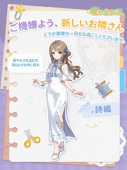 ꡼ No.012Υͥ / ʪסStarsand Islandˡ̵θǤSteam NextեṈ̀Ȥθή䡤õۤʤǤ5֤θǤ