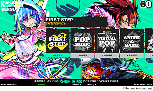 ꡼ No.009 | DanceDanceRevolution WORLDס612˲Ưϡӥ奢κե륿ǽɲäʤƤ򶯲