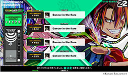 ꡼ No.012 | DanceDanceRevolution WORLDס612˲Ưϡӥ奢κե륿ǽɲäʤƤ򶯲