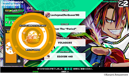 ꡼ No.014 | DanceDanceRevolution WORLDס612˲Ưϡӥ奢κե륿ǽɲäʤƤ򶯲