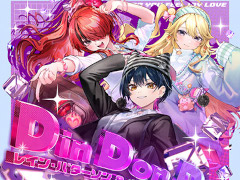 ��DanceDanceRevolution�ס��֤ˤ����󤸥������ץ���ܥ��٥�Ȥ�11��20�����»ܡ����С���2�ʤ��ۿ�