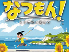 �֤ʤĤ�� 20�����βƵ٤ߡס�Ķõ������� �쥤�󥳡��� �ץ饹�פʤɤ��������㤨�롣���ѥ���������󥽥ե� ����ɥ��ޡ�������򳫻�