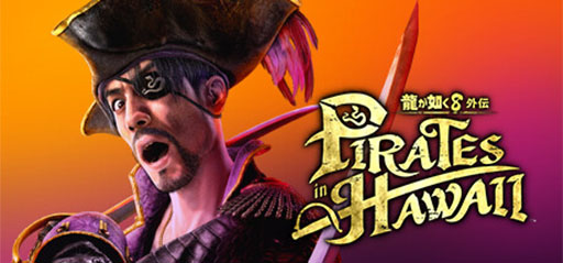 ꡼ No.002 | ζǡ8 Pirates in Hawaiiס֥᥿եե󥿥פʤɤоݤˡSteam֥ ޡס