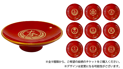 画像ギャラリー No.005のサムネイル画像 / 「龍が如く」シリーズ20周年を記念し「冠婚葬祭展」を11月28日から東京&大阪で順次開催。「誓いの代紋盃」付きチケットも販売中