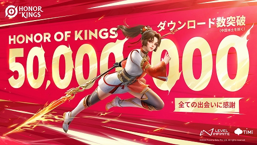 ꡼ No.001 | Honor of Kingsסɿ5000ˡ󽷤Ǥ󥤥٥Ȥ»