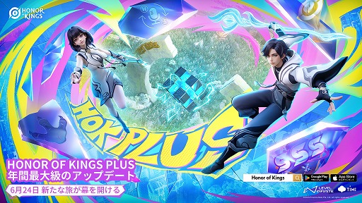 ���������꡼ No.002�Υ���ͥ������ / ���ޥ۸���MOBA��Honor of Kings�ס������絬�ϤΥ��åץǡ��Ȥ�6��24���˼»ܡ���Honor of Kings Plus�פؤȲ�̾ͽ��