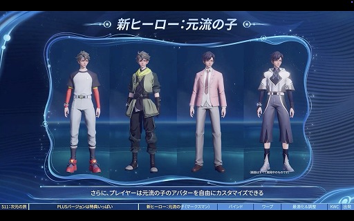 ���������꡼ No.005�Υ���ͥ������ / ��Honor of Kings�ץץ��ǥ塼�����˥᡼�륤�󥿥ӥ塼����Plus�פؤȿʲ������緿���åץǡ��Ȥ�������Ĵ���ΰտޤ�ʹ���Ƥߤ�