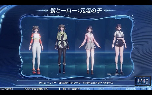 ���������꡼ No.006�Υ���ͥ������ / ��Honor of Kings�ץץ��ǥ塼�����˥᡼�륤�󥿥ӥ塼����Plus�פؤȿʲ������緿���åץǡ��Ȥ�������Ĵ���ΰտޤ�ʹ���Ƥߤ�