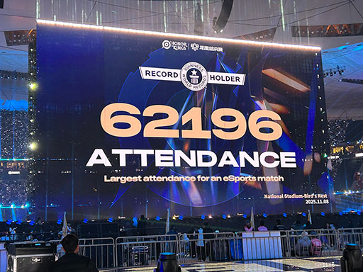 画像ギャラリー No.013のサムネイル画像 / 来場者数6万2196人はeスポーツ大会のギネス記録!? 北京国家体育場で行われた「Honor of Kings」のプロリーグ「KPL」決勝戦レポートをお届け