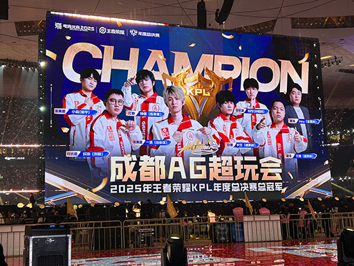 画像ギャラリー No.032のサムネイル画像 / 来場者数6万2196人はeスポーツ大会のギネス記録!? 北京国家体育場で行われた「Honor of Kings」のプロリーグ「KPL」決勝戦レポートをお届け