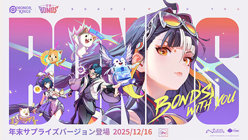 画像ギャラリー No.004のサムネイル画像 / 「Honor of Kings」,2026年の eスポーツプログラムのロードマップが公開に