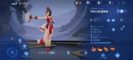 画像ギャラリー No.003のサムネイル画像 / 2億6000万人が遊んでいるMOBA「Honor of Kings」メディア体験会に参加してきた。さまざまな要素を駆使して戦う試合は,まさしくeスポーツ