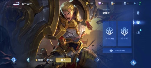 画像ギャラリー No.007のサムネイル画像 / 2億6000万人が遊んでいるMOBA「Honor of Kings」メディア体験会に参加してきた。さまざまな要素を駆使して戦う試合は,まさしくeスポーツ