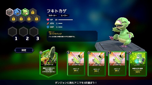 ���������꡼ No.005�Υ���ͥ������ / 3�ΤΥ��˥ޤȶ��˥��󥸥���õ������֥��ꥢ����ɡפϡ��������ɤ��ǥå����ۤ�̯�˿�������RPG����BitSummit��