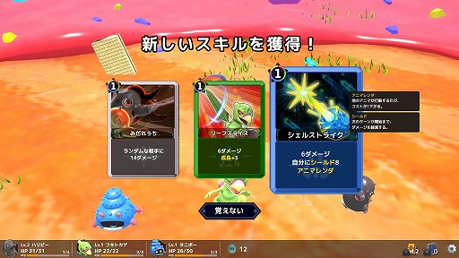 ���������꡼ No.007�Υ���ͥ������ / 3�ΤΥ��˥ޤȶ��˥��󥸥���õ������֥��ꥢ����ɡפϡ��������ɤ��ǥå����ۤ�̯�˿�������RPG����BitSummit��