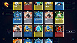 シリアルワールド