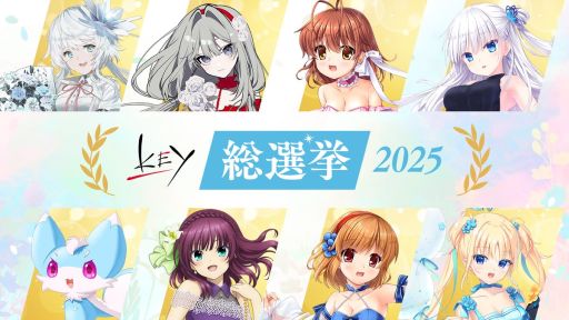 ꡼ No.001 | Key2025סɼդϡ饯ڶʡBGM̾4ǥ٥ȥKeyꤹ