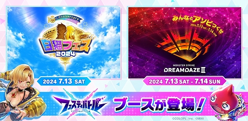 ꡼ No.001 | ֥եƥХȥס713Ťǭե2024˻ͷŸꡣ71314DREAMDAZE IIˤϥեȥ֡о