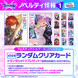 ꡼ No.002 | ֥եƥХȥס713Ťǭե2024˻ͷŸꡣ71314DREAMDAZE IIˤϥեȥ֡о