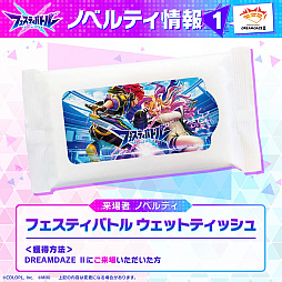 ꡼ No.004 | ֥եƥХȥס713Ťǭե2024˻ͷŸꡣ71314DREAMDAZE IIˤϥեȥ֡о