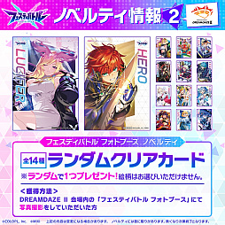 ꡼ No.005 | ֥եƥХȥס713Ťǭե2024˻ͷŸꡣ71314DREAMDAZE IIˤϥեȥ֡о