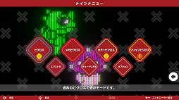 ꡼ No.006 | ֥ԥS NAMCO LEGENDARY edition530˥꡼ѥåޥ䥮饯ʤɡʥॳʤΥ餬Ȥо