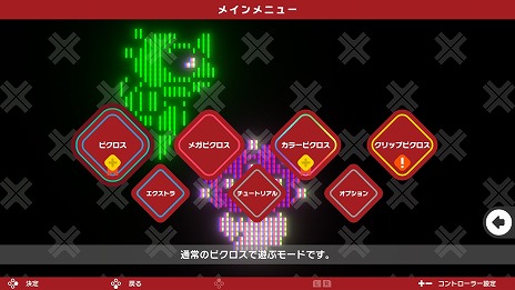 ꡼ No.014 | ֥ԥS NAMCO LEGENDARY edition530˥꡼ѥåޥ䥮饯ʤɡʥॳʤΥ餬Ȥо