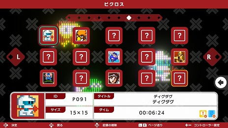 ꡼ No.015 | ֥ԥS NAMCO LEGENDARY edition530˥꡼ѥåޥ䥮饯ʤɡʥॳʤΥ餬Ȥо