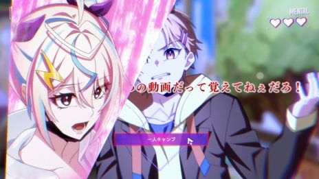 ���������꡼ No.014�Υ���ͥ������ / ���������ᤷ�ʤ��顤�µ��ԻԤ����æ�Ф��ܻؤ��ȥ饦�޲�÷����ADV�ֻ����Ͼ�ǯ�����ס�Steam���ۿ����ϡ�TGS 2025�ˤ��Ÿ