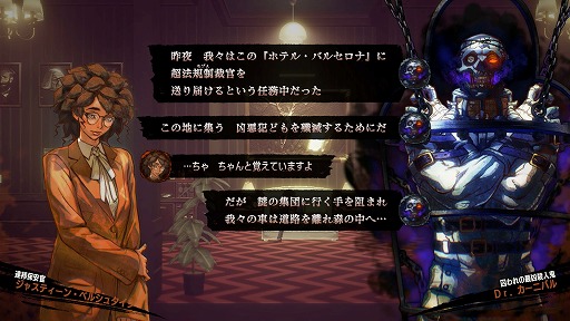 画像ギャラリー No.005のサムネイル画像 / 面白い試みだけど,“食い合わせ”に難あり? 「ホテル・バルセロナ」を構成する極上のアイデアと,それらの組み合わせが導く超クセ強なゲーム体験