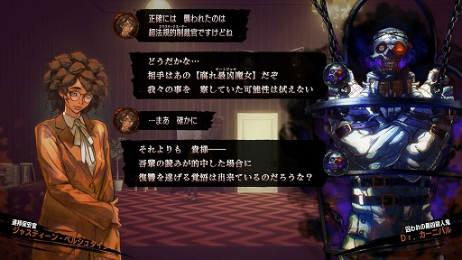 画像ギャラリー No.027のサムネイル画像 / 面白い試みだけど,“食い合わせ”に難あり? 「ホテル・バルセロナ」を構成する極上のアイデアと,それらの組み合わせが導く超クセ強なゲーム体験