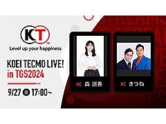 コーエーテクモゲームス,TGS 2024出展情報を追加発表。9月26日,27日に配信される番組の内容とタイムテーブルが一挙公開に