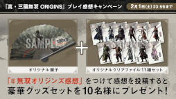 ꡼ No.022Υͥ / ꡼ǿֿԢ̵ ORIGINSסȯ䡣Ҥȥꥢե뤬ץ쥤ۥݥȥڡ򳫺