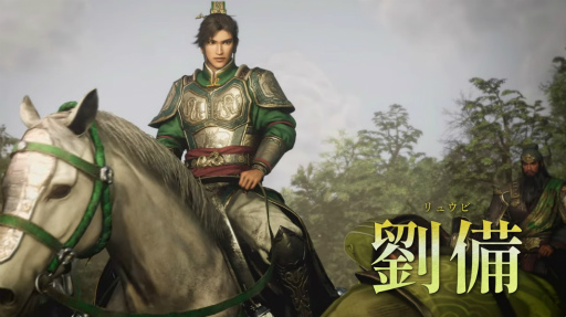 画像ギャラリー No.004のサムネイル画像 / 「真・三國無双 ORIGINS」がNintendo Switch 2に登場。2026年1月22日発売&有料追加コンテンツも同時配信