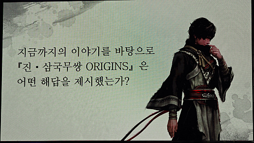 ���������꡼ No.006�Υ���ͥ������ / ���������Τ��Ȥ����������Τ褦�ˤ�ä��ֿ�����Ԣ̵�� ORIGINS�ס��� ��ɧ�᤬�������������ˤ��������Ƥ�����G-STAR 2025��