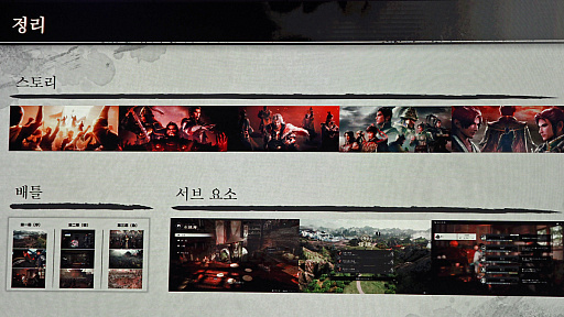 ���������꡼ No.016�Υ���ͥ������ / ���������Τ��Ȥ����������Τ褦�ˤ�ä��ֿ�����Ԣ̵�� ORIGINS�ס��� ��ɧ�᤬�������������ˤ��������Ƥ�����G-STAR 2025��