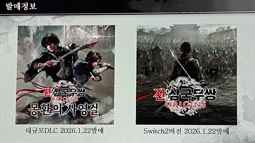 ���������꡼ No.017�Υ���ͥ������ / ���������Τ��Ȥ����������Τ褦�ˤ�ä��ֿ�����Ԣ̵�� ORIGINS�ס��� ��ɧ�᤬�������������ˤ��������Ƥ�����G-STAR 2025��