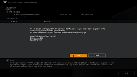 ���������꡼ No.034�Υ���ͥ������ / �֥�����PC�����֡����פʤ顤Core Ultra��Ŭ�ڤ�GPU�����ܤ��������ऴ�Ȥˡ��ɤ줯�餤����ǽ���Ф�Τ��򸡾ڤ��Ƥߤ���PR��