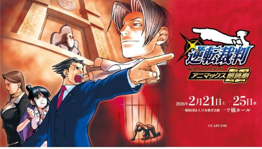 ���������꡼ No.001�Υ���ͥ������ / ���˥ޥå���ϯ�ɷ�ֵ�ž��Ƚ�ס������2026ǯ2��21������25���˳��š�����ѹ������Ϥ�Ȥ����ڥ��㥹�Ȥ���1���ϯ�ɷ��