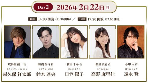 ���������꡼ No.003�Υ���ͥ������ / ���˥ޥå���ϯ�ɷ�ֵ�ž��Ƚ�ס������2026ǯ2��21������25���˳��š�����ѹ������Ϥ�Ȥ����ڥ��㥹�Ȥ���1���ϯ�ɷ��