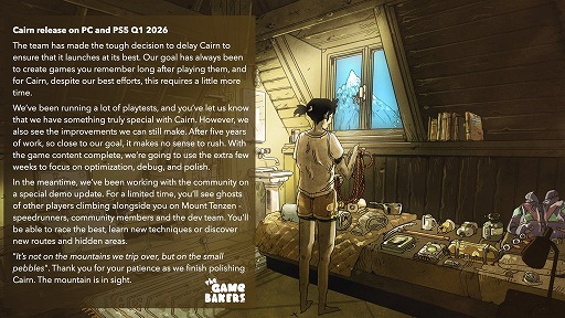 ���������꡼ No.001�Υ���ͥ������ / ���å����饤�ߥ󥰥������Cairn�ס�2026ǯ��1��Ⱦ����ȯ�������θ��ǤΥ��åץǡ��Ȥ�����ۿ�ͽ��