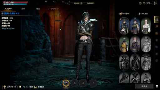 画像ギャラリー No.002のサムネイル画像 / カスタマイズ要素が豊富すぎる! 新作「ロードナイン」は,育成の沼にハマってしまうMMORPGだ【PR】