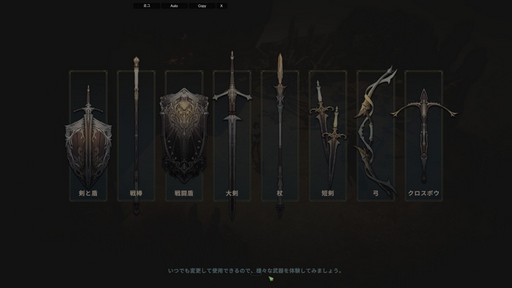 画像ギャラリー No.004のサムネイル画像 / カスタマイズ要素が豊富すぎる! 新作「ロードナイン」は,育成の沼にハマってしまうMMORPGだ【PR】