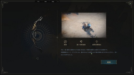 画像ギャラリー No.005のサムネイル画像 / カスタマイズ要素が豊富すぎる! 新作「ロードナイン」は,育成の沼にハマってしまうMMORPGだ【PR】