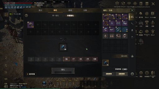 画像ギャラリー No.006のサムネイル画像 / カスタマイズ要素が豊富すぎる! 新作「ロードナイン」は,育成の沼にハマってしまうMMORPGだ【PR】