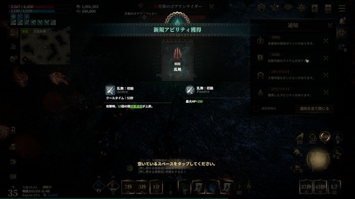 画像ギャラリー No.011のサムネイル画像 / カスタマイズ要素が豊富すぎる! 新作「ロードナイン」は,育成の沼にハマってしまうMMORPGだ【PR】